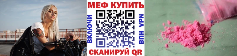 Купить наркотик Макаров A PVP ГАШИШ Героин блэк спрут tor Марихуана Cocaine