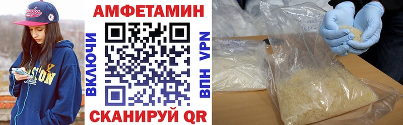 наркошоп Макаров кракен зеркало Amphetamine 97%