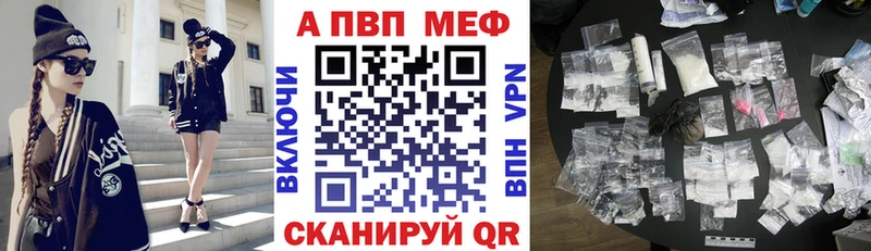 купить  сайты  Макаров  A PVP Crystall 