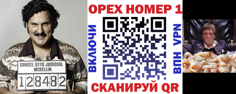 КОКАИН 97%  купить закладку  Макаров 