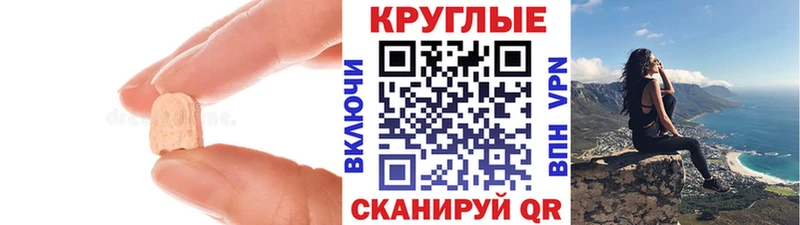 Экстази 280мг  Макаров 