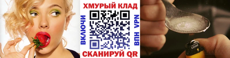 мориарти как зайти  купить наркотик  Макаров  Героин Heroin 
