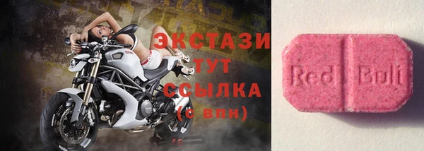 соль ск Ладушкин