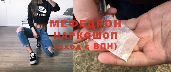 меф VHQ Беломорск