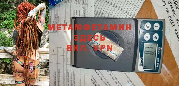 экстази Белоозёрский