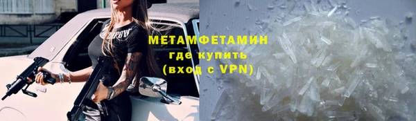 экстази Белоозёрский