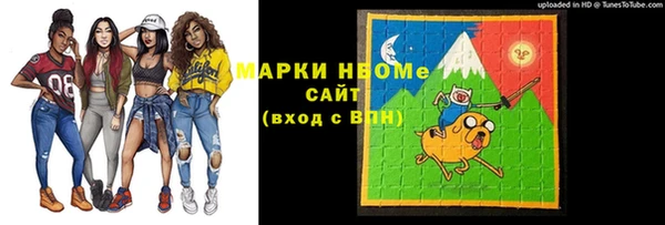 альфа пвп Белокуриха