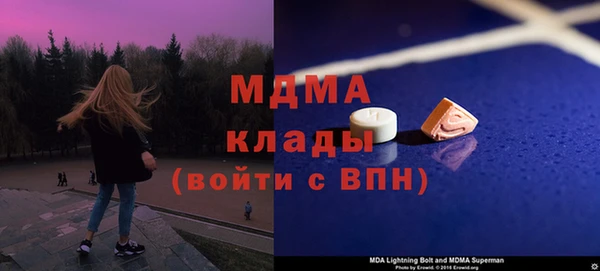 альфа пвп Белокуриха
