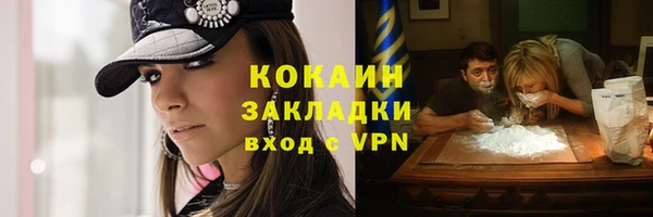 меф VHQ Беломорск