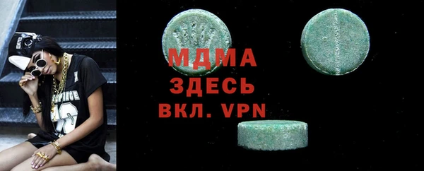 меф VHQ Беломорск