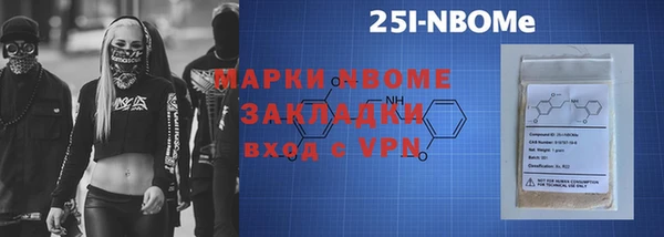 меф VHQ Беломорск