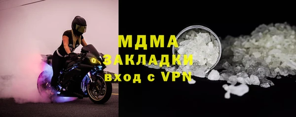 меф VHQ Беломорск