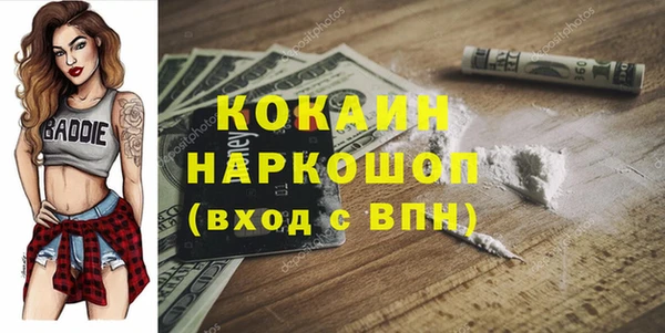 альфа пвп Белокуриха