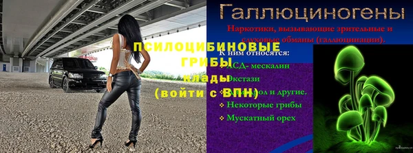 меф VHQ Беломорск
