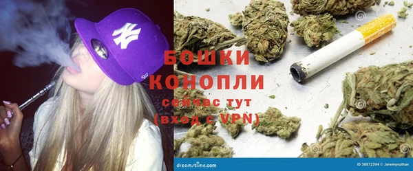 меф VHQ Беломорск