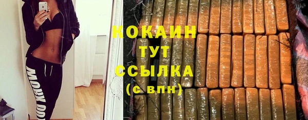 экстази Белоозёрский
