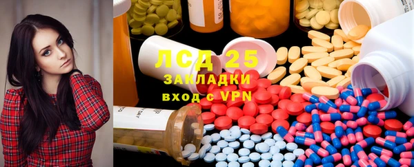 экстази Белоозёрский