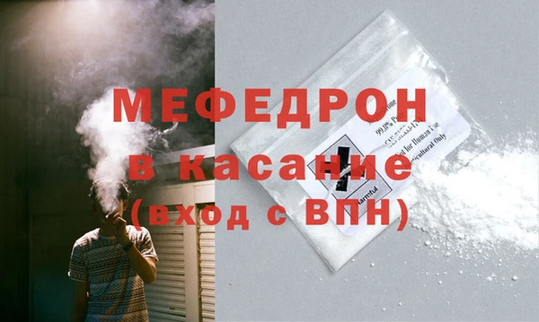 экстази Белоозёрский