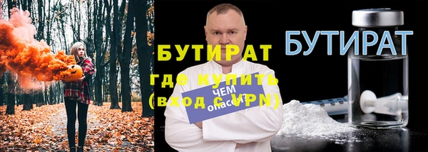эйфоретик Краснослободск