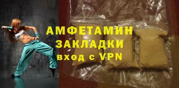 меф VHQ Беломорск