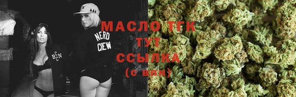 меф Лагань