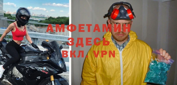 меф VHQ Балахна