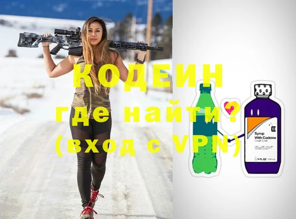 экстази Белоозёрский
