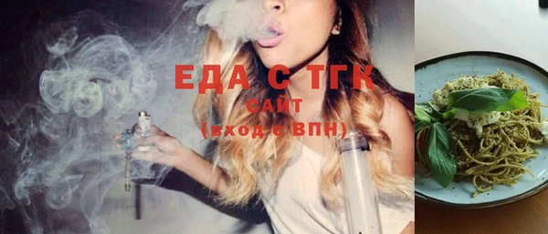экстази Белоозёрский