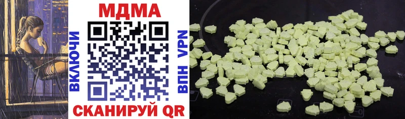 купить наркотик  Макаров  MDMA Molly 