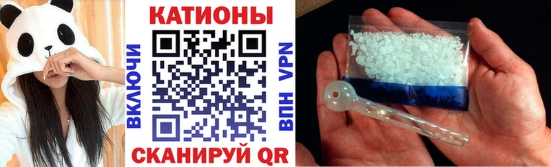 Меф мяу мяу кристаллы Макаров