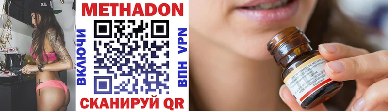 Метадон мёд что такое ОМГ ОМГ как зайти Макаров
