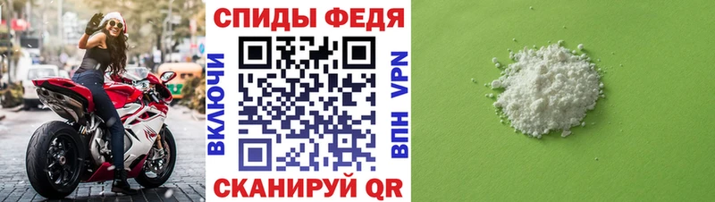 Метамфетамин пудра  Макаров 