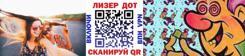 shop Telegram Макаров Марки 25I-NBOMe 1,8мг где можно купить наркотик