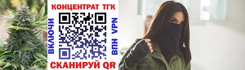 ТГК вейп с тгк  kraken как войти  Макаров  как найти  