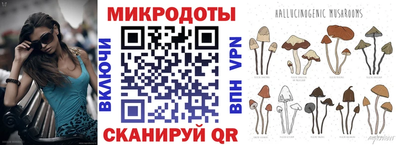 мега маркетплейс  Макаров  Галлюциногенные грибы Magic Shrooms 